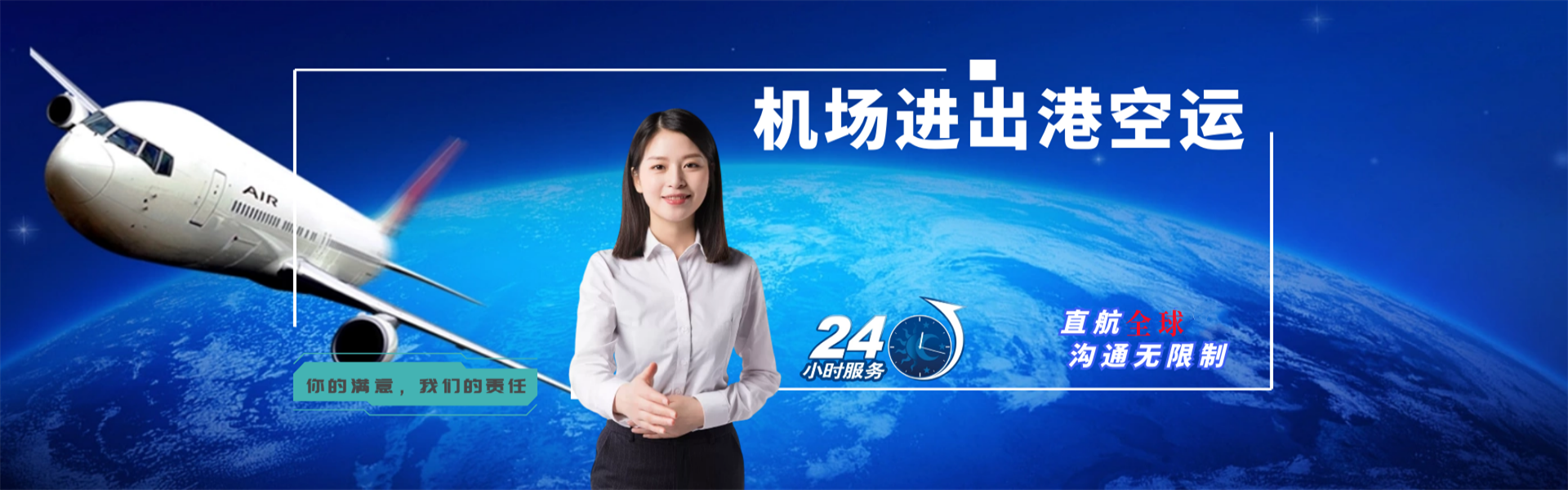 祥云到北京物流公司-祥云至北京物流专线-祥云空运到北京-优时通物流有限公司