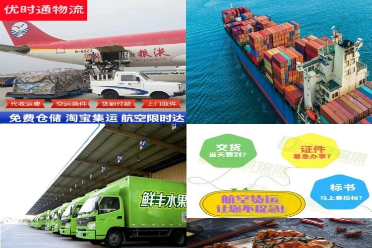 祥云到北京航空货运公司-祥云到北京物流专线