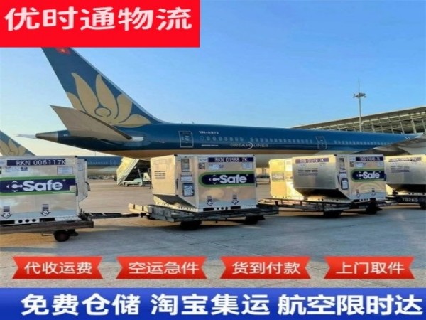 祥云到北京空运加急专线